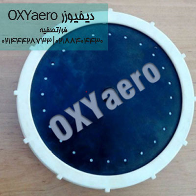 دیفیوزر  OXYaero چیست ؟