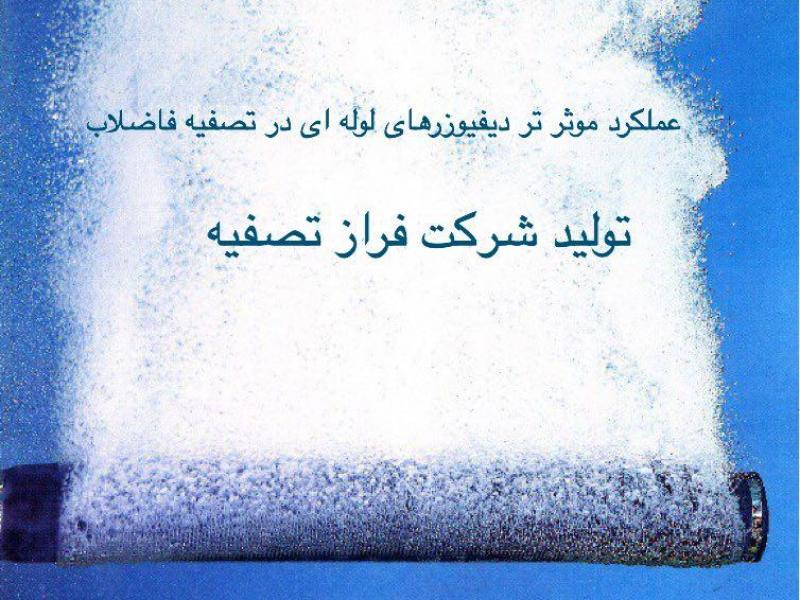 گالری تصاویر